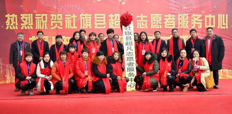 庹福集团:与爱同行守护梦想 汇聚公益爱心力量