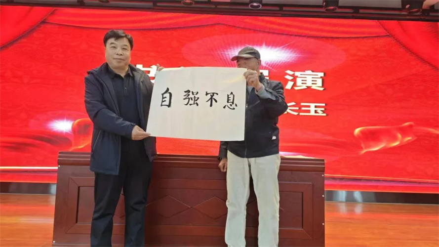 丰收与关爱同行：珍珠泉乡残联欢庆农民大丰收特别活动