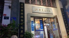 公益在线杭州站成立座谈会